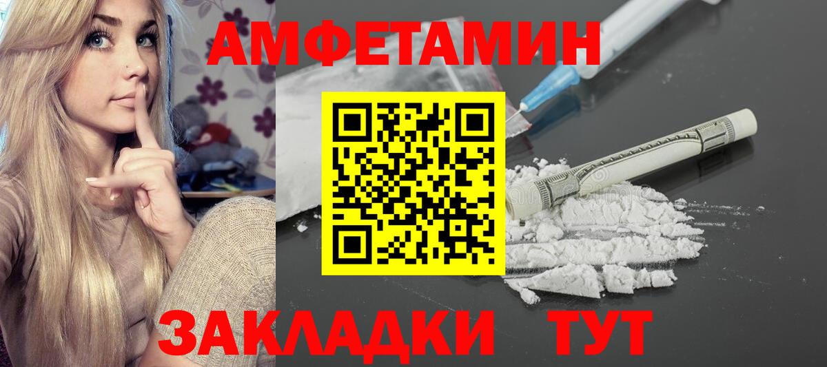 АМФ VHQ Петропавловск-Камчатский