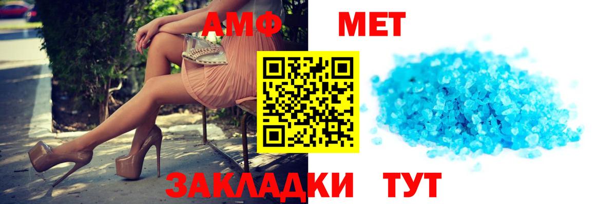 АМФ Premium  Вход с VPN  Петропавловск-Камчатский 