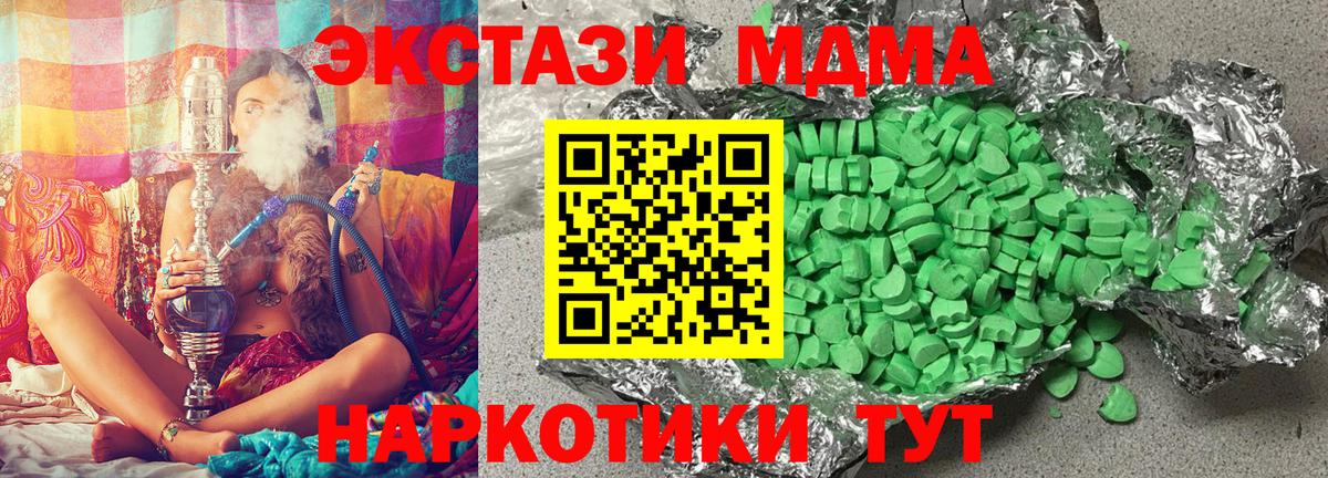 Ecstasy DUBAI Петропавловск-Камчатский