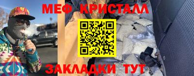 кокаин перу Севастополь