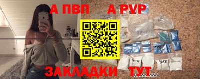 кокаин перу Севастополь