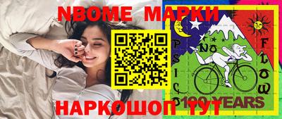 кокаин перу Севастополь