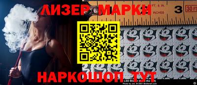 кокаин перу Севастополь