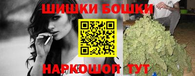 мефедрон Северобайкальск