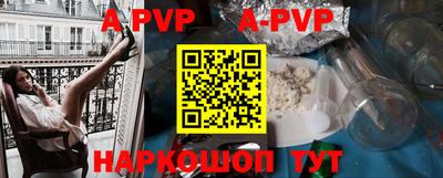 мефедрон Северобайкальск