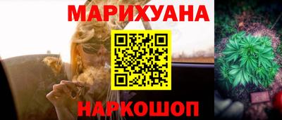 мефедрон Северобайкальск