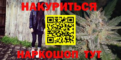 мефедрон Северобайкальск