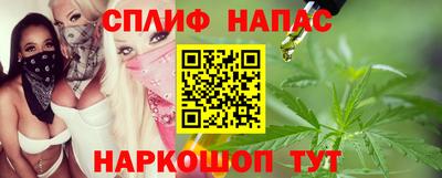 кокаин перу Севастополь