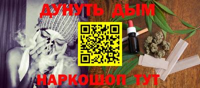 мефедрон Северобайкальск