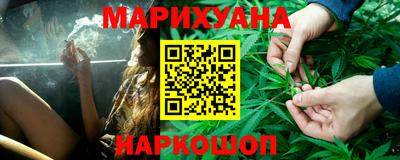 мефедрон Северобайкальск