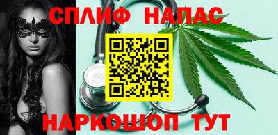 кокаин перу Севастополь