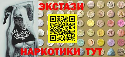 мефедрон Северобайкальск