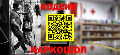кокаин перу Севастополь
