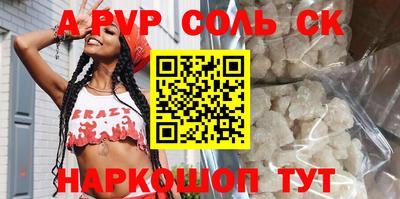мефедрон Северобайкальск
