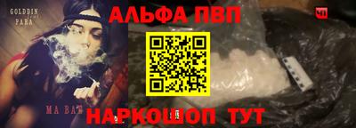 мефедрон Северобайкальск