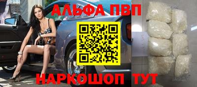кокаин перу Севастополь