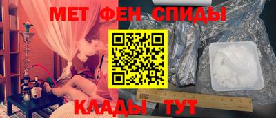 мефедрон Северобайкальск