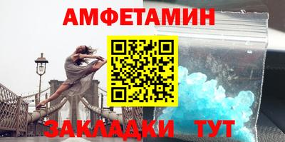 мефедрон Северобайкальск