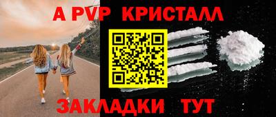 мефедрон Северобайкальск