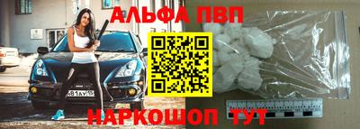 кокаин перу Севастополь