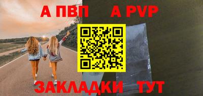 кокаин перу Севастополь