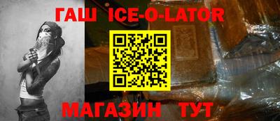 мефедрон Северобайкальск