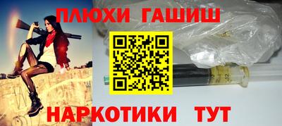 мефедрон Северобайкальск