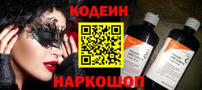 мефедрон Северобайкальск