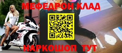 кокаин перу Севастополь
