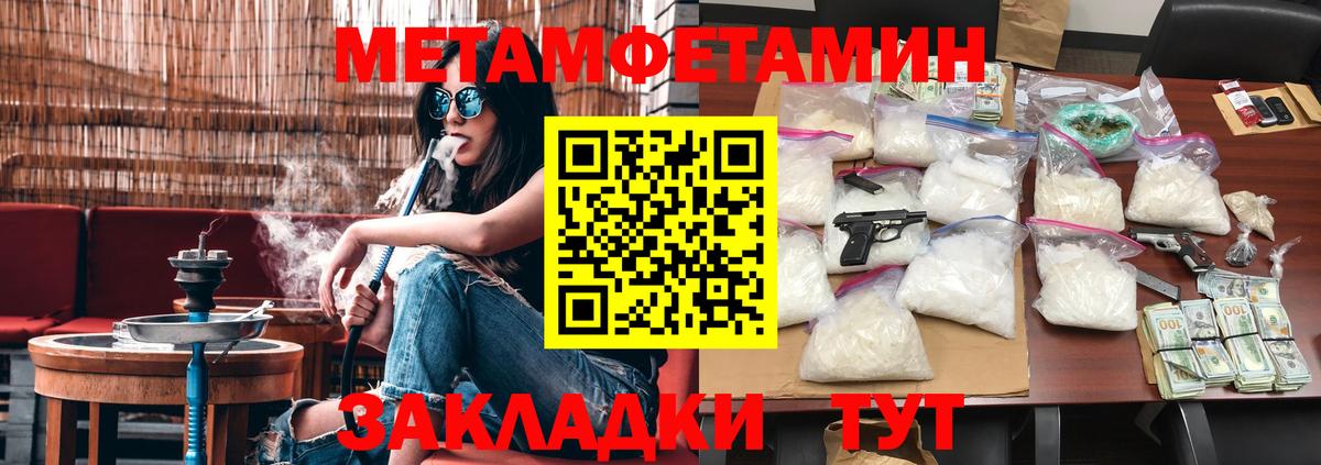 Петропавловск-Камчатский  Вход с VPN  ГАШИШ  МДМА  Меф кристаллы  Канабис  Цена  КОКАИН 