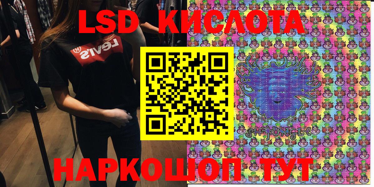 Марки N-bome 1,5мг  Марки N-bome 1,5мг  Наркотические марки  Петропавловск-Камчатский  Вход с VPN 