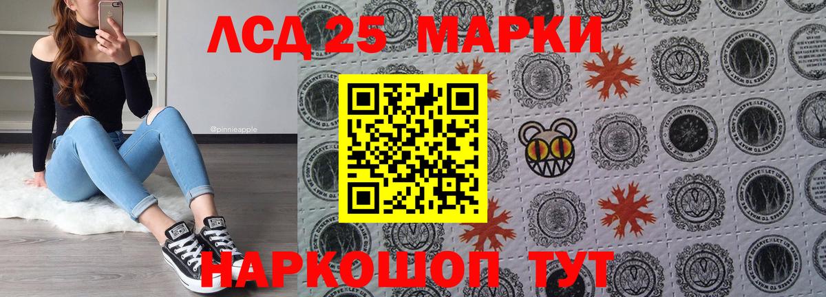 Марки N-bome 1500мкг Петропавловск-Камчатский