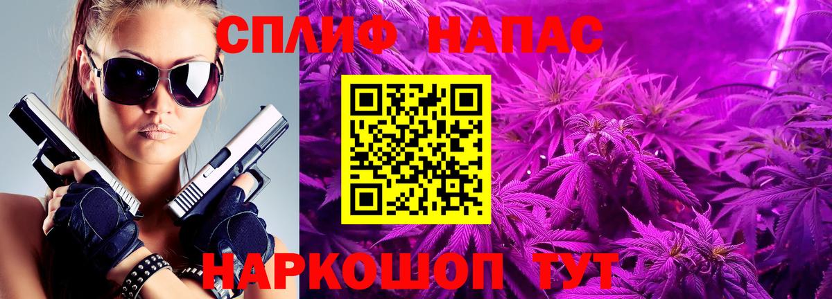 Бошки Шишки тримм  Вход с VPN  Петропавловск-Камчатский  Бошки Шишки семена  Канабис SATIVA & INDICA 
